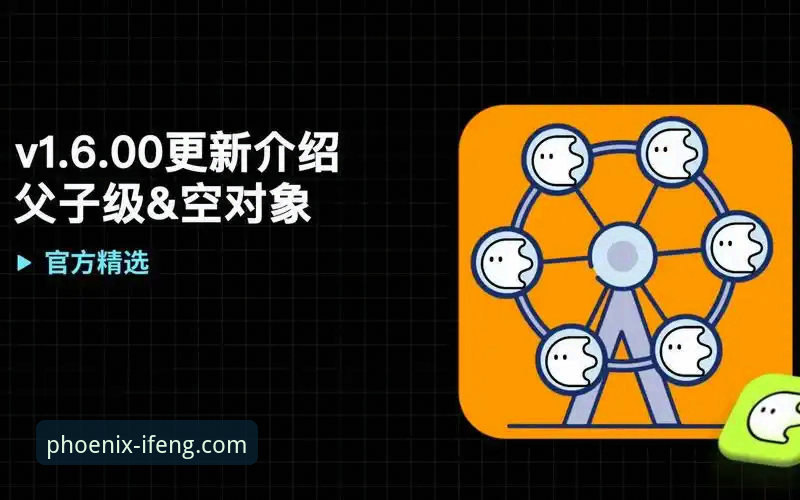 凤凰体育官网安装教程推荐 凤凰体育平台安装渠道最新动态:官方推荐教程与版本更新全解析