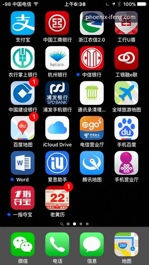 凤凰体育官网APP登录方法 凤凰体育平台APP登录完整指南:从入口选择到账号安全的全面解析
