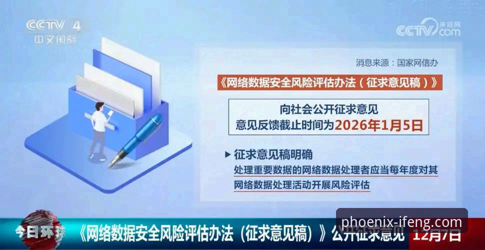 凤凰体育官网APP安全下载 凤凰体育平台官网APP安全下载路径全面解析:官方通道与风险规避深度分析
