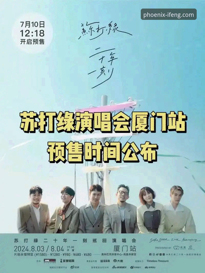 凤凰体育官网最新版下载2026最新版本上线，用户实测体验全面升级