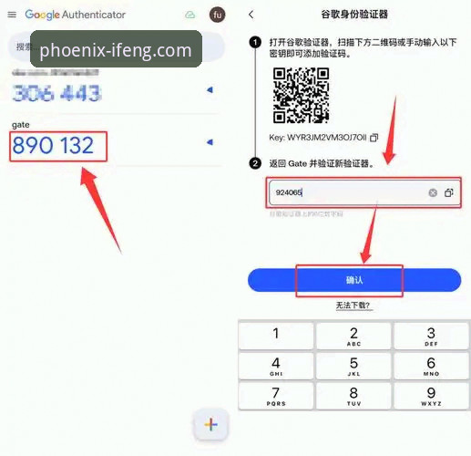 凤凰体育平台官方入口查找与安装教程：三步识别可靠官网
