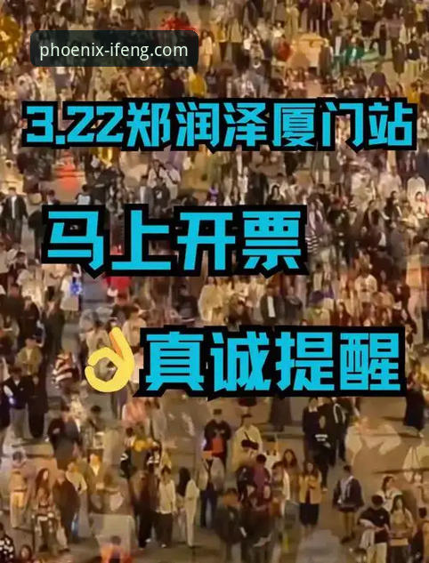 凤凰体育官网可靠吗？一篇从零开始的甄别与使用完整指南