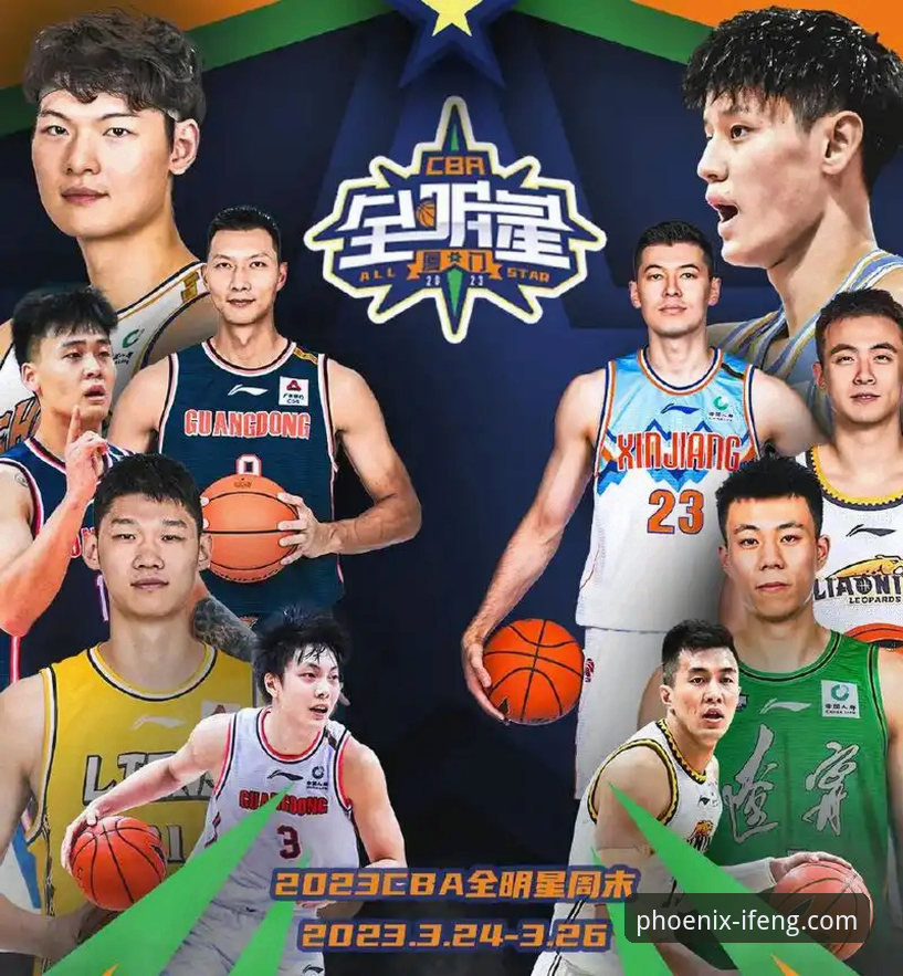 凤凰体育资讯对比 凤凰体育平台CBA赛事深度解析与观看体验优化教程