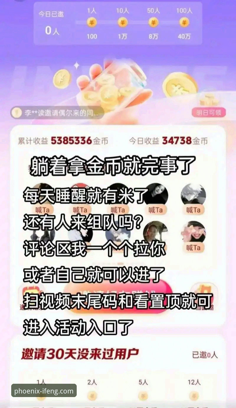凤凰体育官网怎么样最新版 掌握凤凰体育官网最新版使用技巧,从入口到下载的完整实用指南