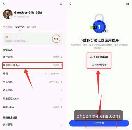 凤凰体育官网APP体育资讯安装失败？详细解决指南与官方推荐入口